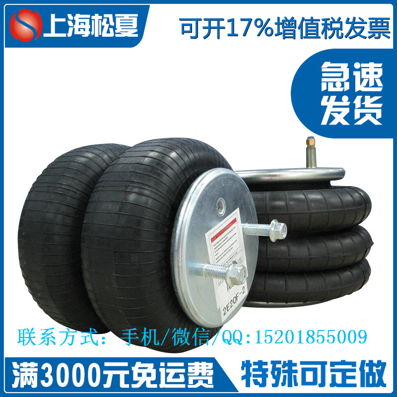 橡膠氣囊FD530-35 橡膠氣囊FD530-35