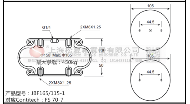空氣彈簧Festo費斯托EB-165-65 空氣彈簧Festo費斯托EB-165-65